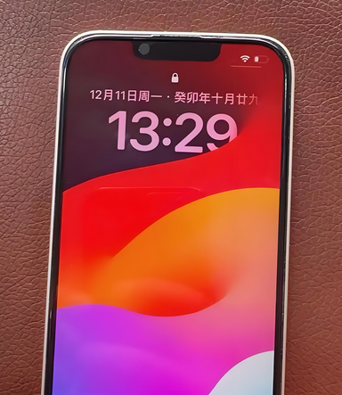 合水苹果14服务站分享苹果14过热自动关机怎么办
